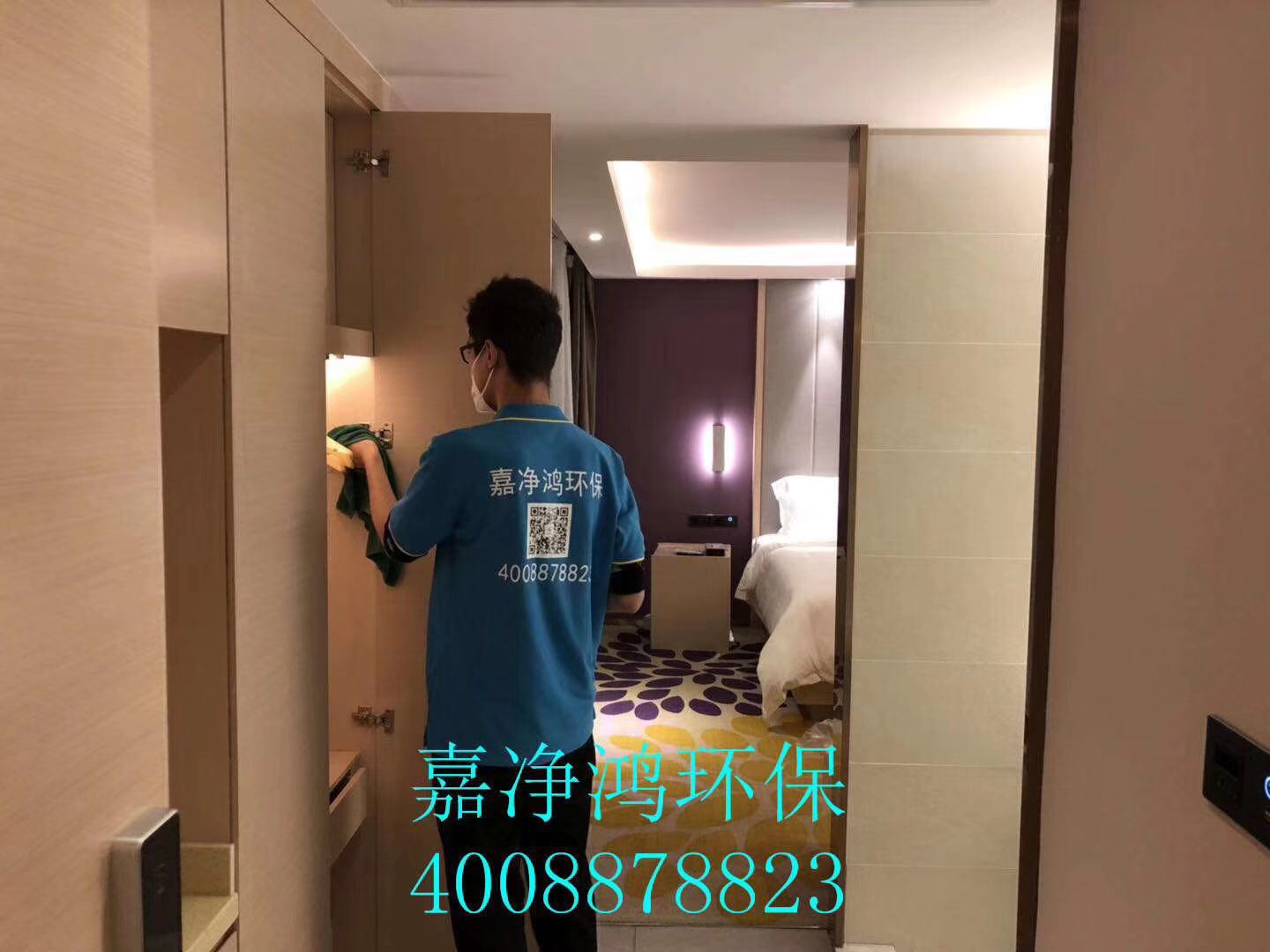 武漢市嘉凈鴻環(huán)?？萍加邢薰? style=