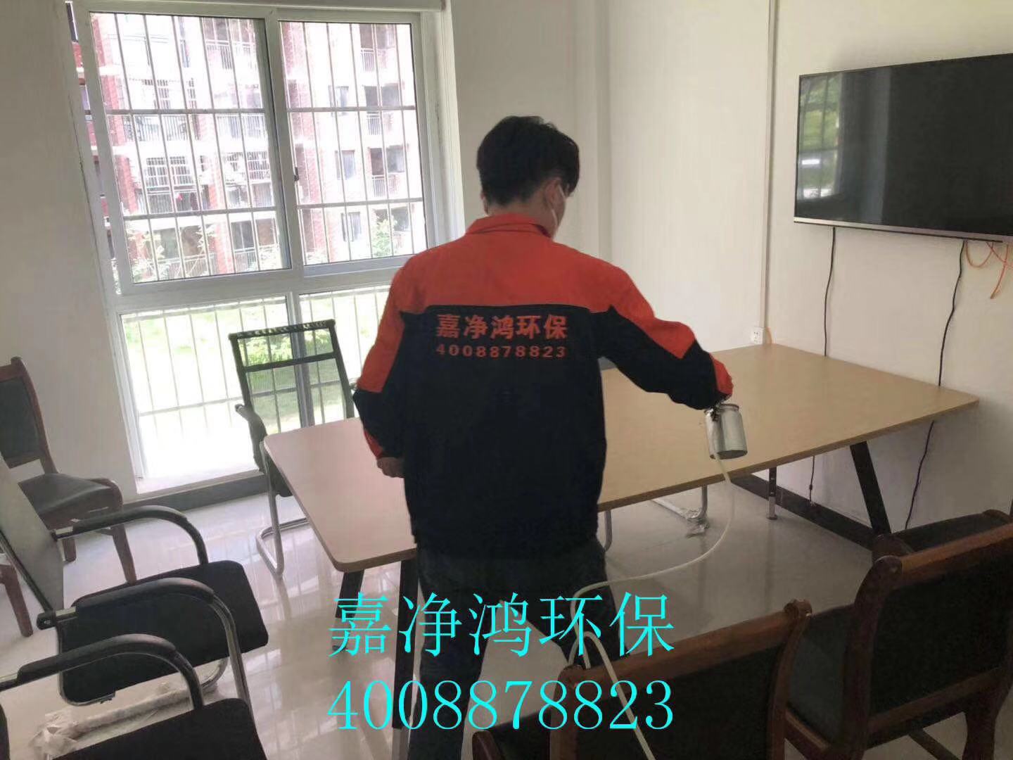 武漢市嘉凈鴻環(huán)?？萍加邢薰? style=