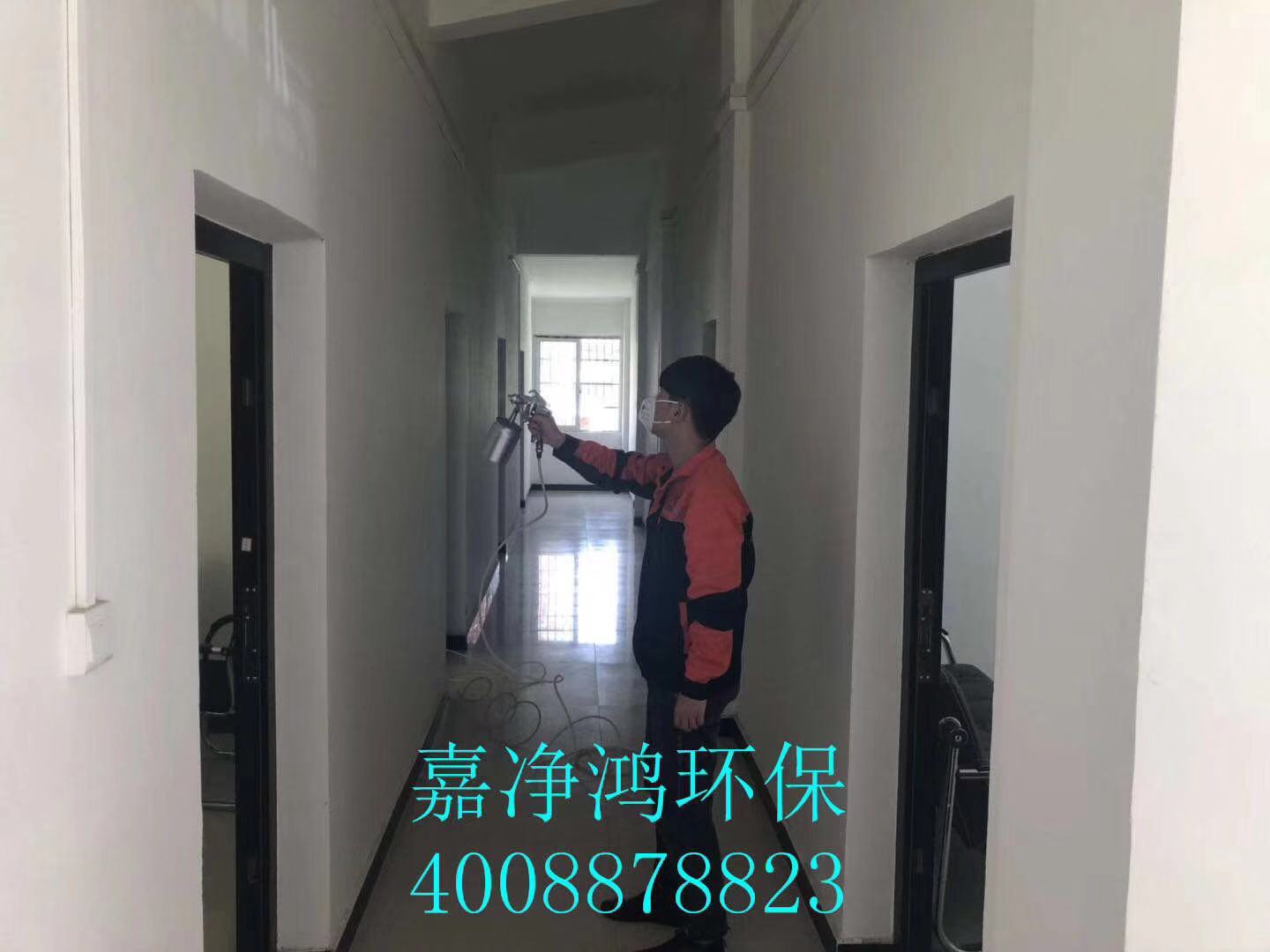 武漢市嘉凈鴻環(huán)?？萍加邢薰? style=