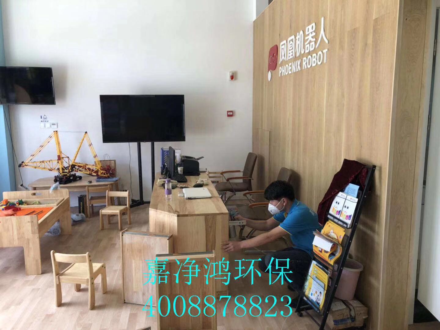 武漢市嘉凈鴻環(huán)?？萍加邢薰? style=