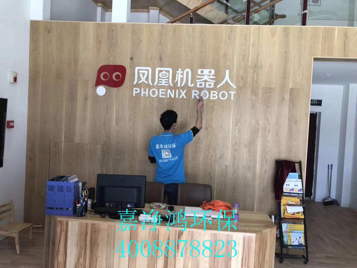 武漢市嘉凈鴻環(huán)?？萍加邢薰? style=