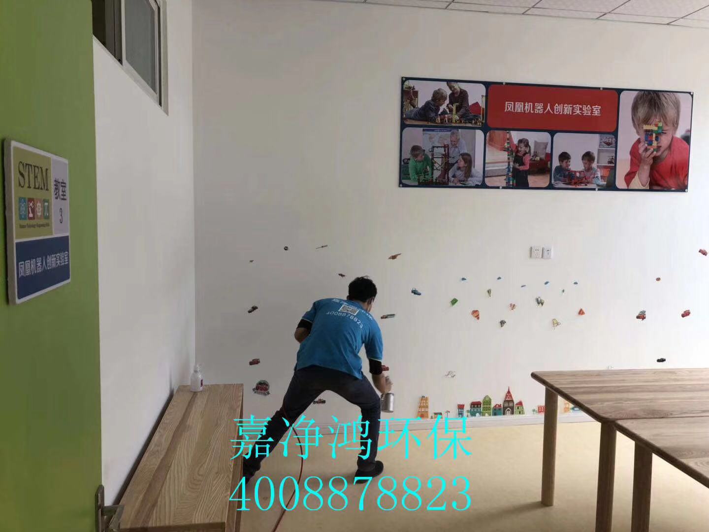 武漢市嘉凈鴻環(huán)?？萍加邢薰? style=