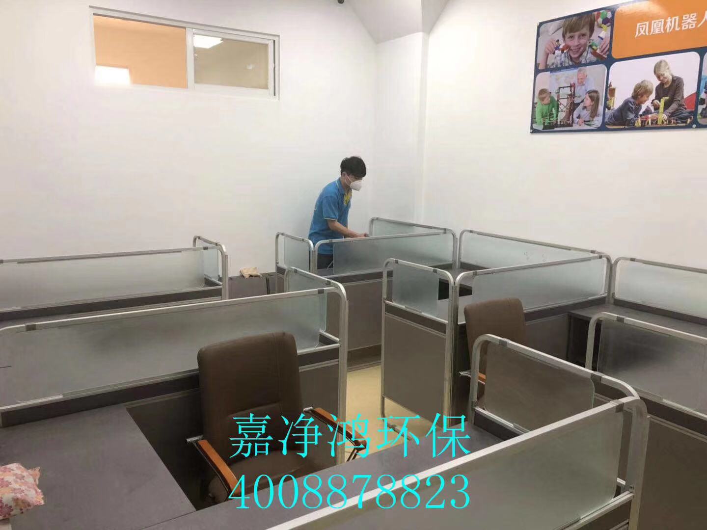 武漢市嘉凈鴻環(huán)?？萍加邢薰? style=