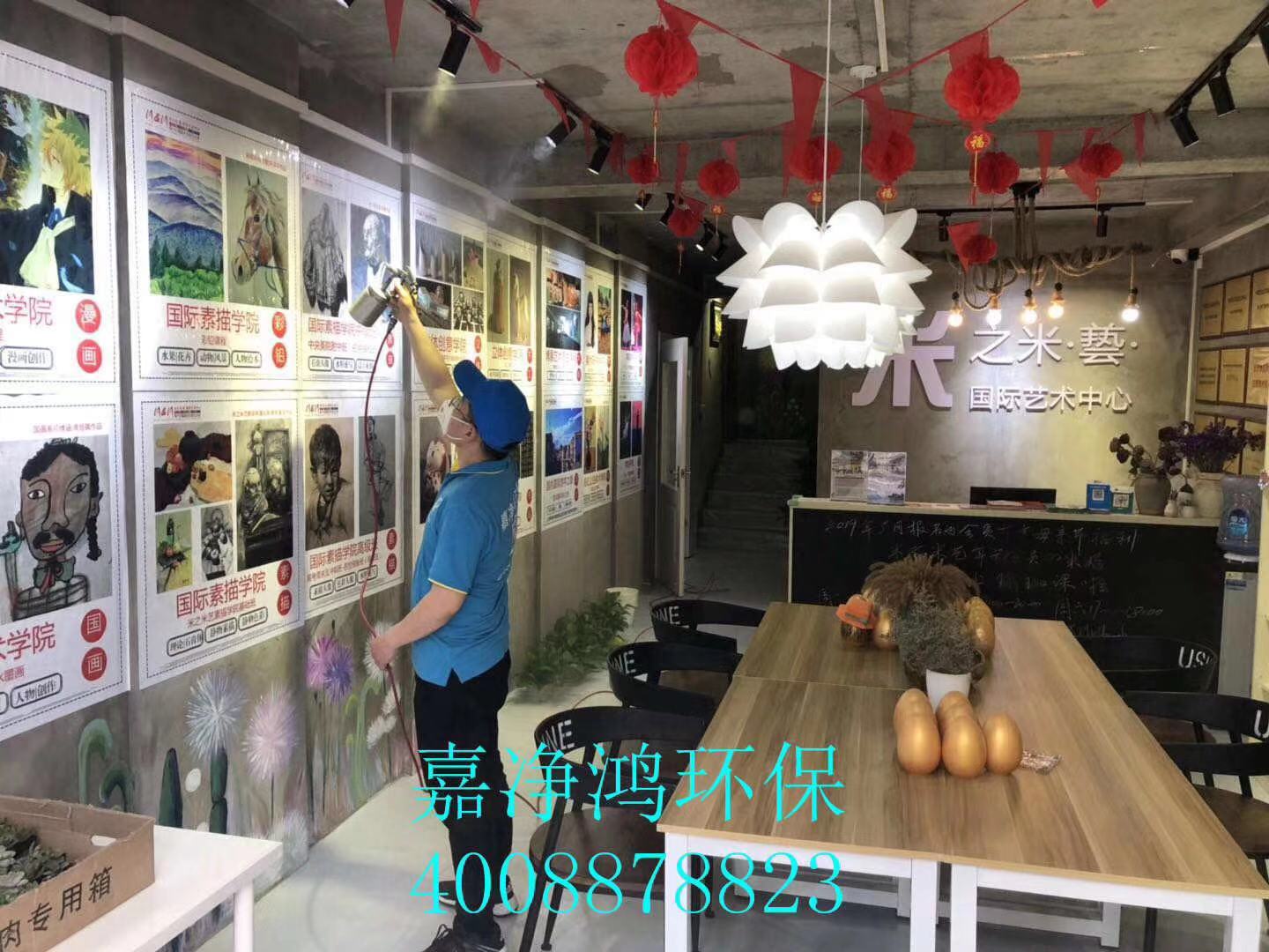 武漢市嘉凈鴻環(huán)?？萍加邢薰? style=