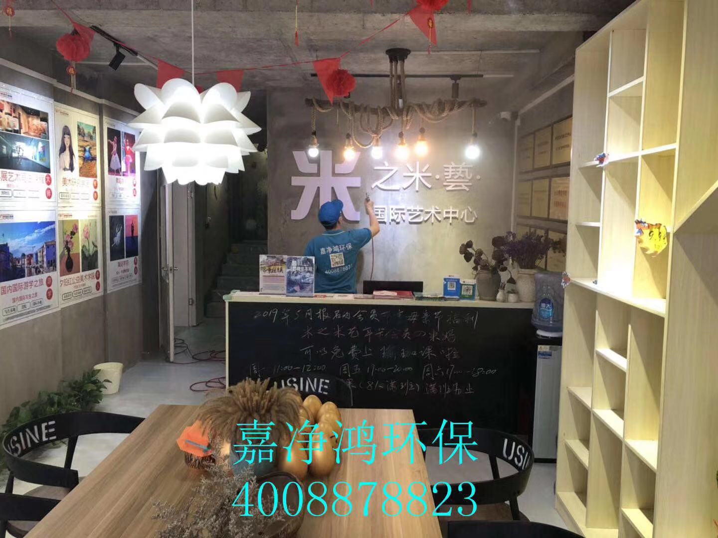 武漢市嘉凈鴻環(huán)?？萍加邢薰? style=