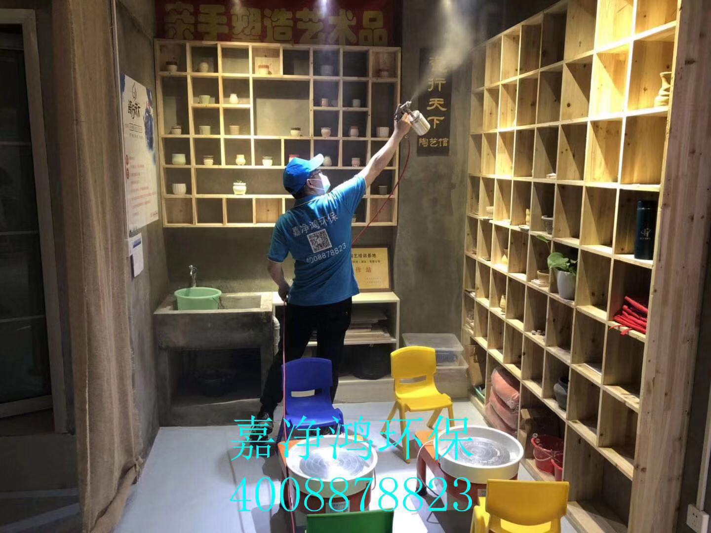 武漢市嘉凈鴻環(huán)?？萍加邢薰? style=