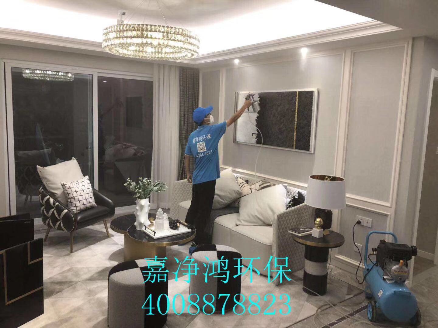 武漢市嘉凈鴻環(huán)?？萍加邢薰? style=