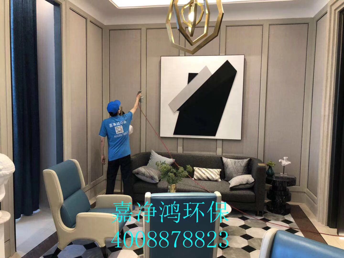 武漢市嘉凈鴻環(huán)?？萍加邢薰? style=