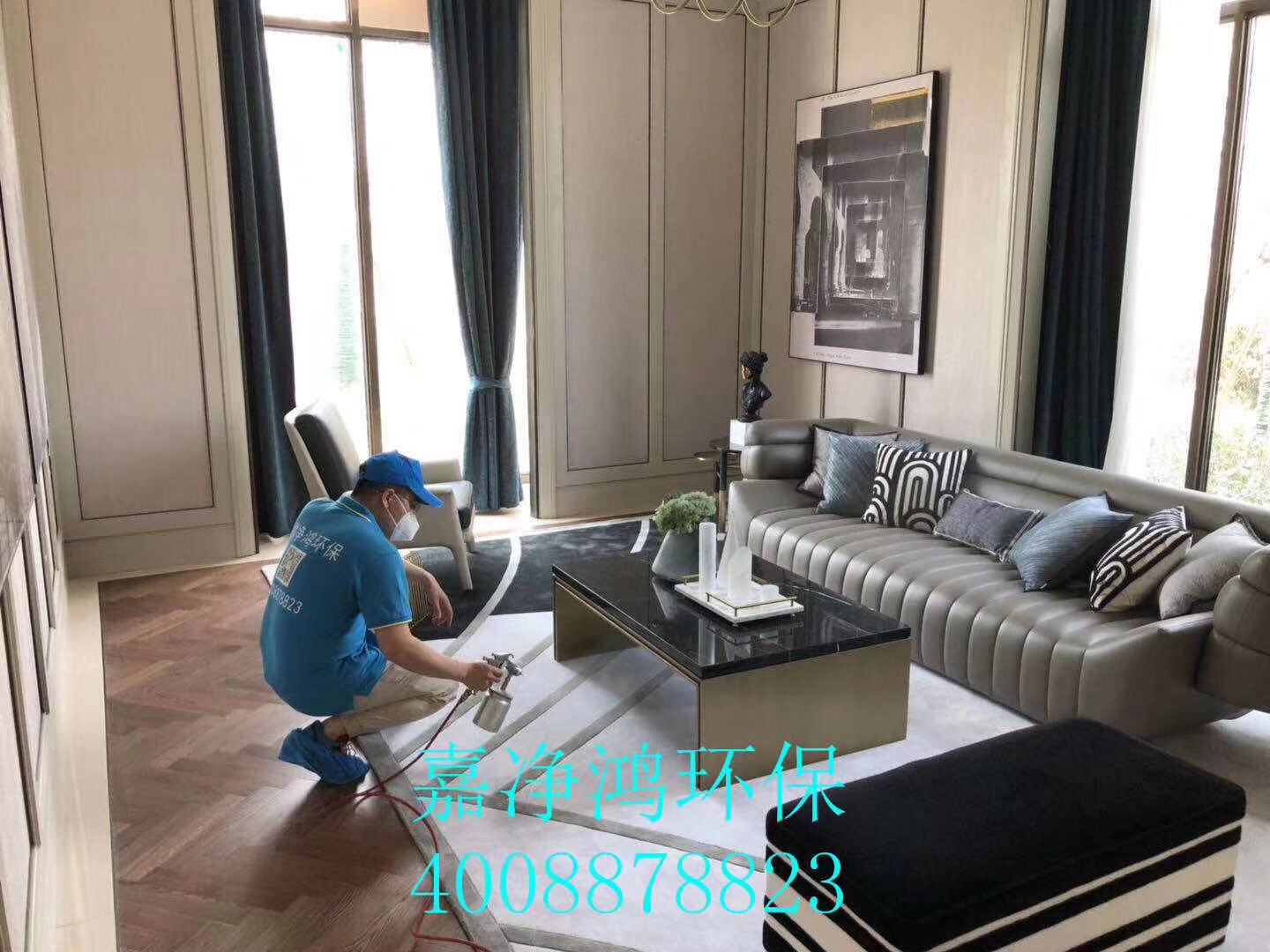 武漢市嘉凈鴻環(huán)?？萍加邢薰? style=