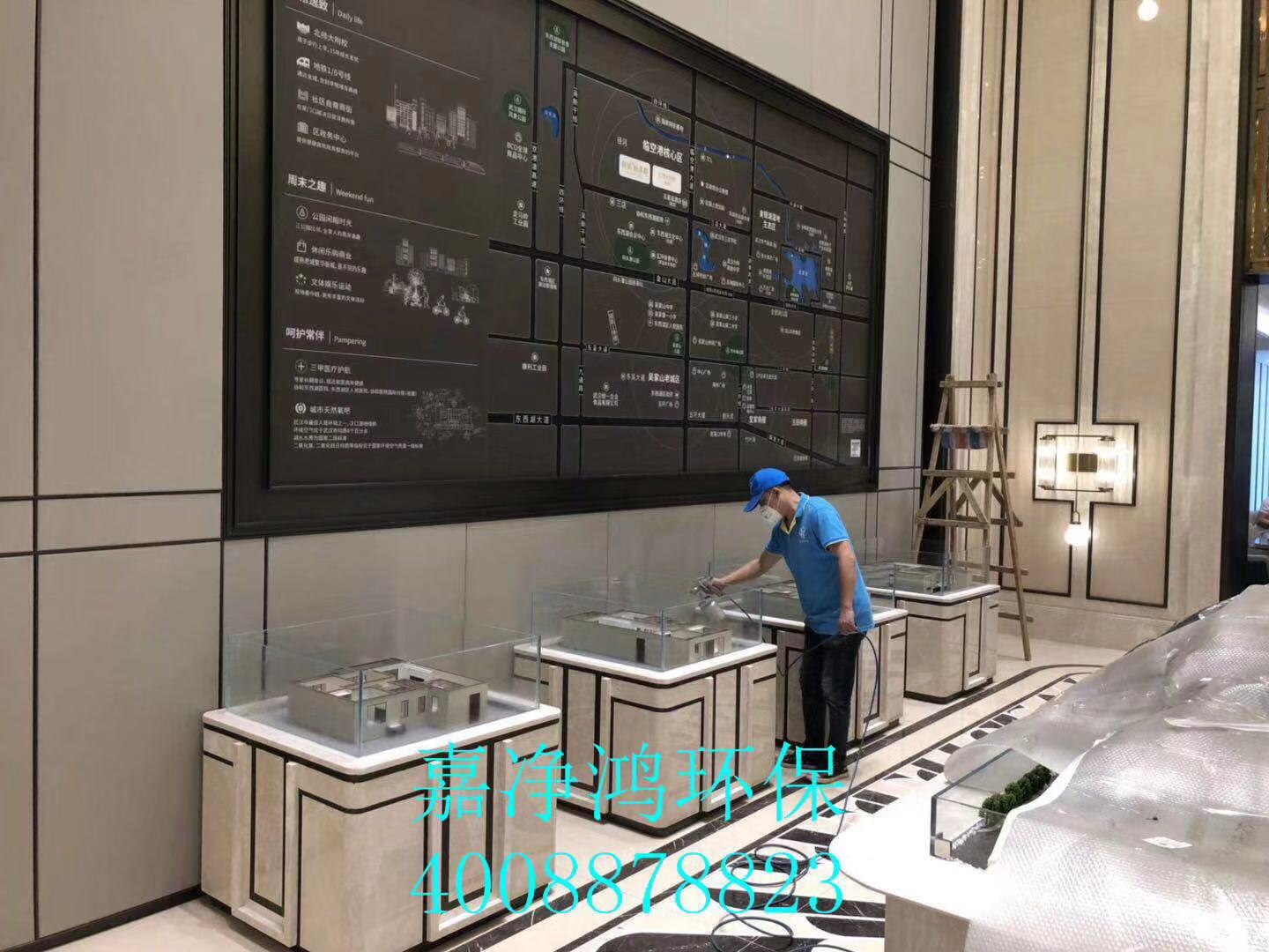 武漢市嘉凈鴻環(huán)?？萍加邢薰? style=