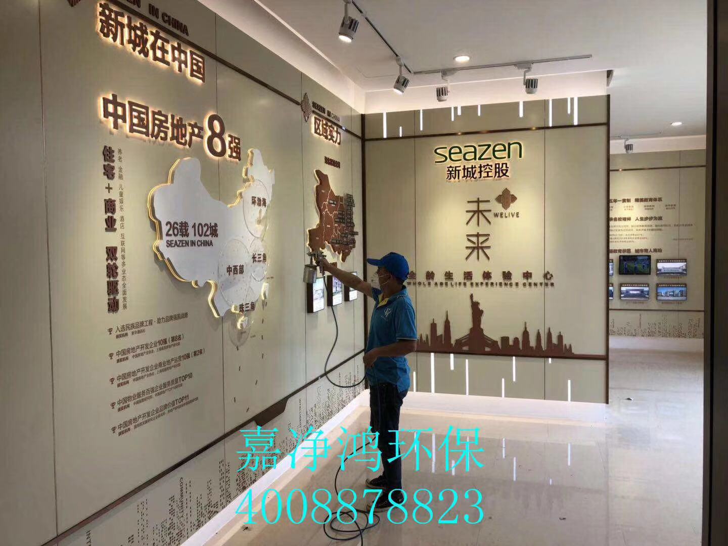 武漢市嘉凈鴻環(huán)?？萍加邢薰? style=