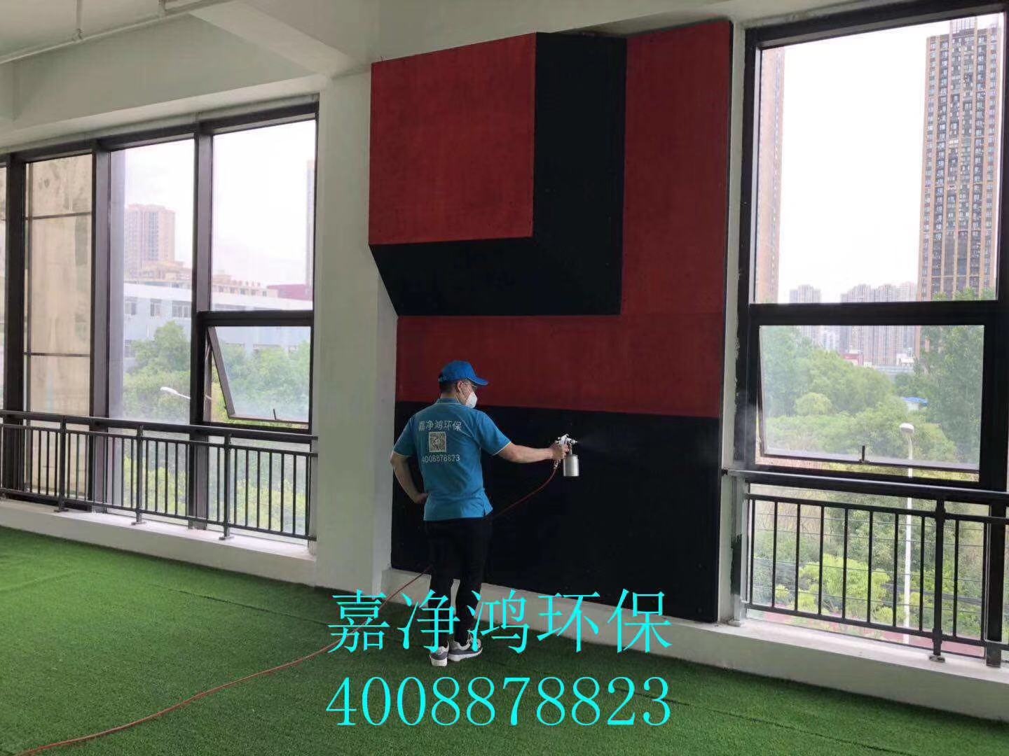 武漢市嘉凈鴻環(huán)?？萍加邢薰? style=