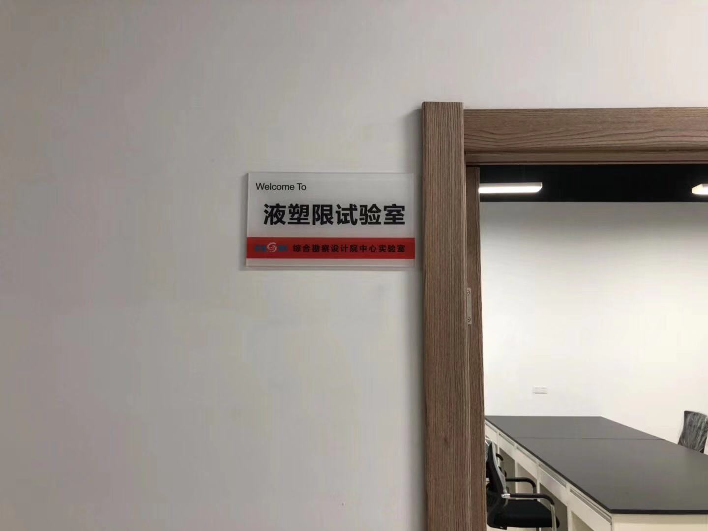 武漢市嘉凈鴻環(huán)?？萍加邢薰? style=