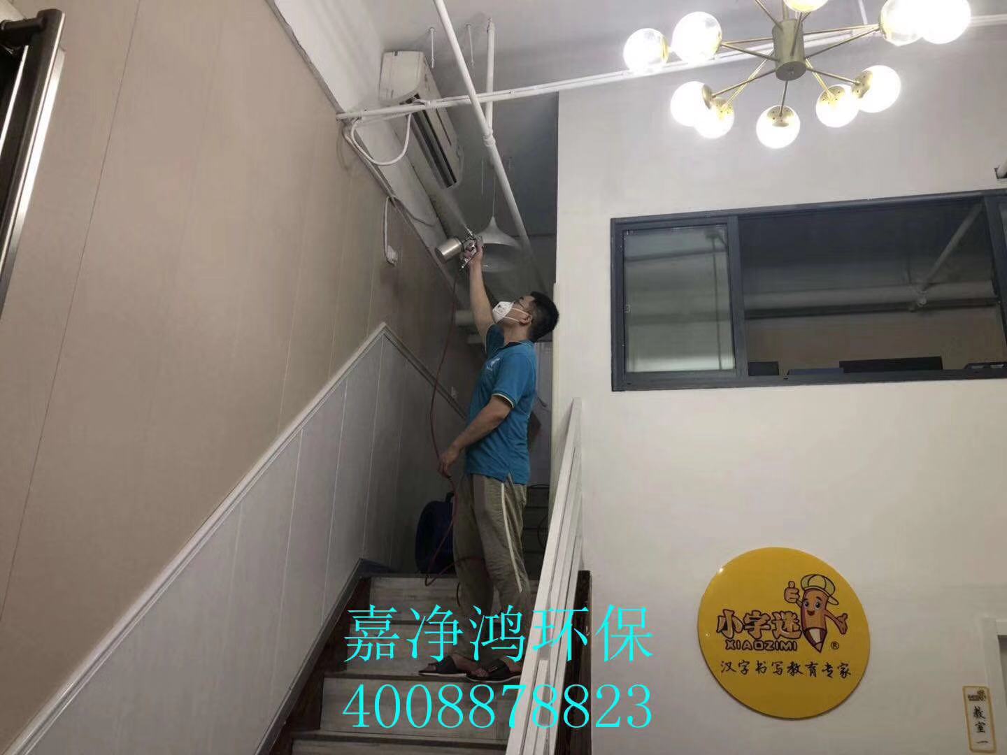 武漢市嘉凈鴻環(huán)?？萍加邢薰? style=