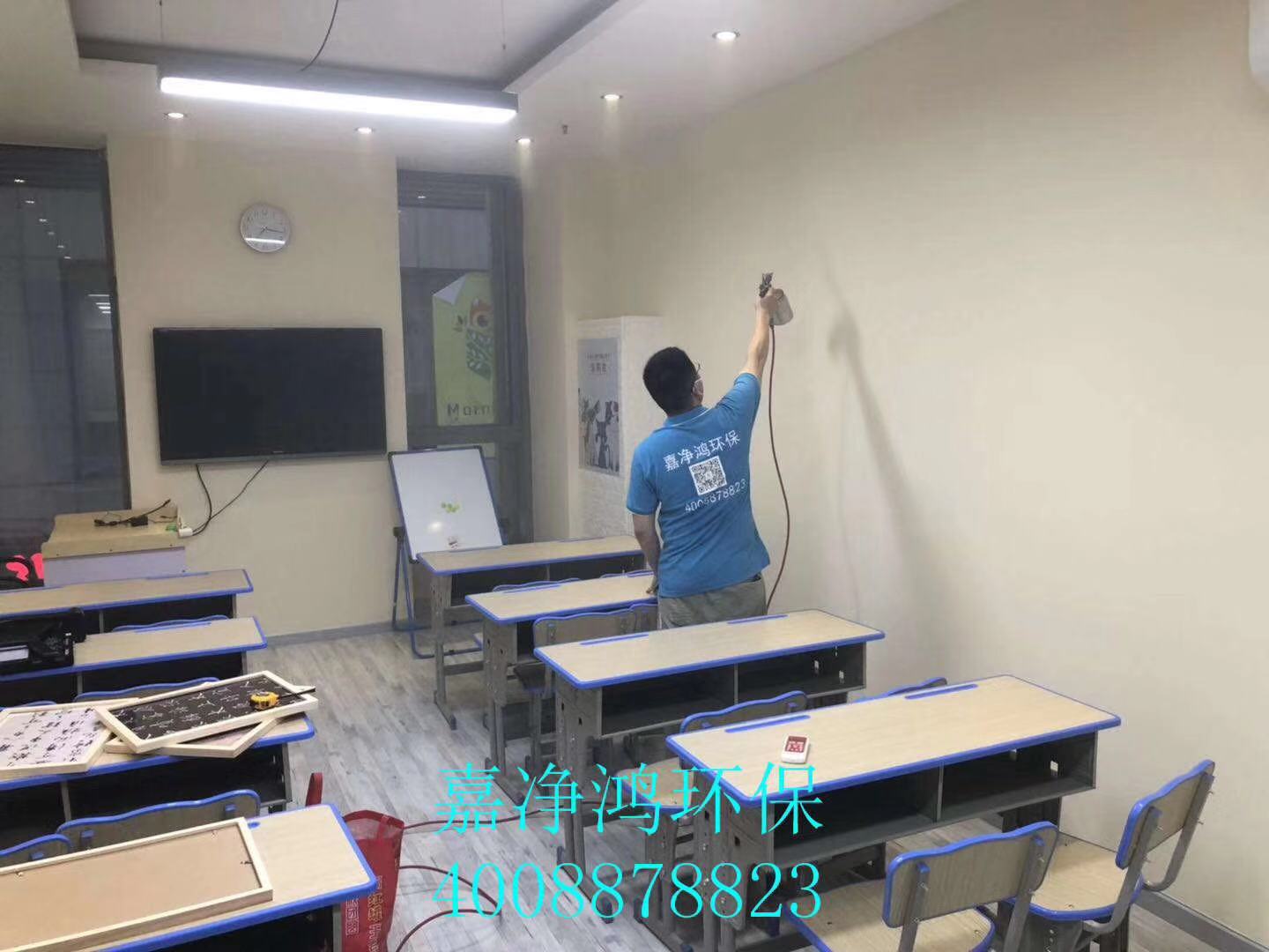 武漢市嘉凈鴻環(huán)?？萍加邢薰? style=