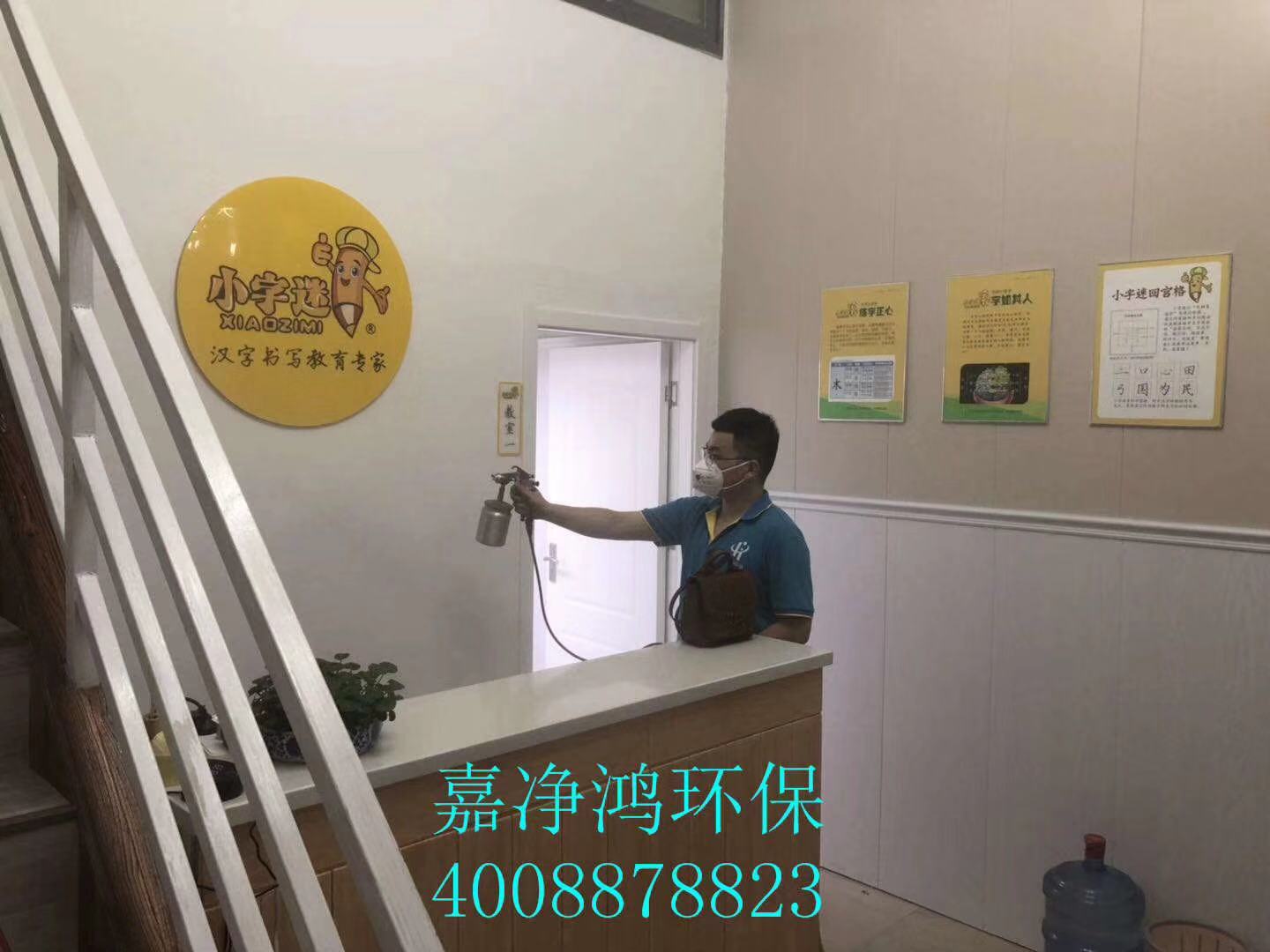 武漢市嘉凈鴻環(huán)?？萍加邢薰? style=