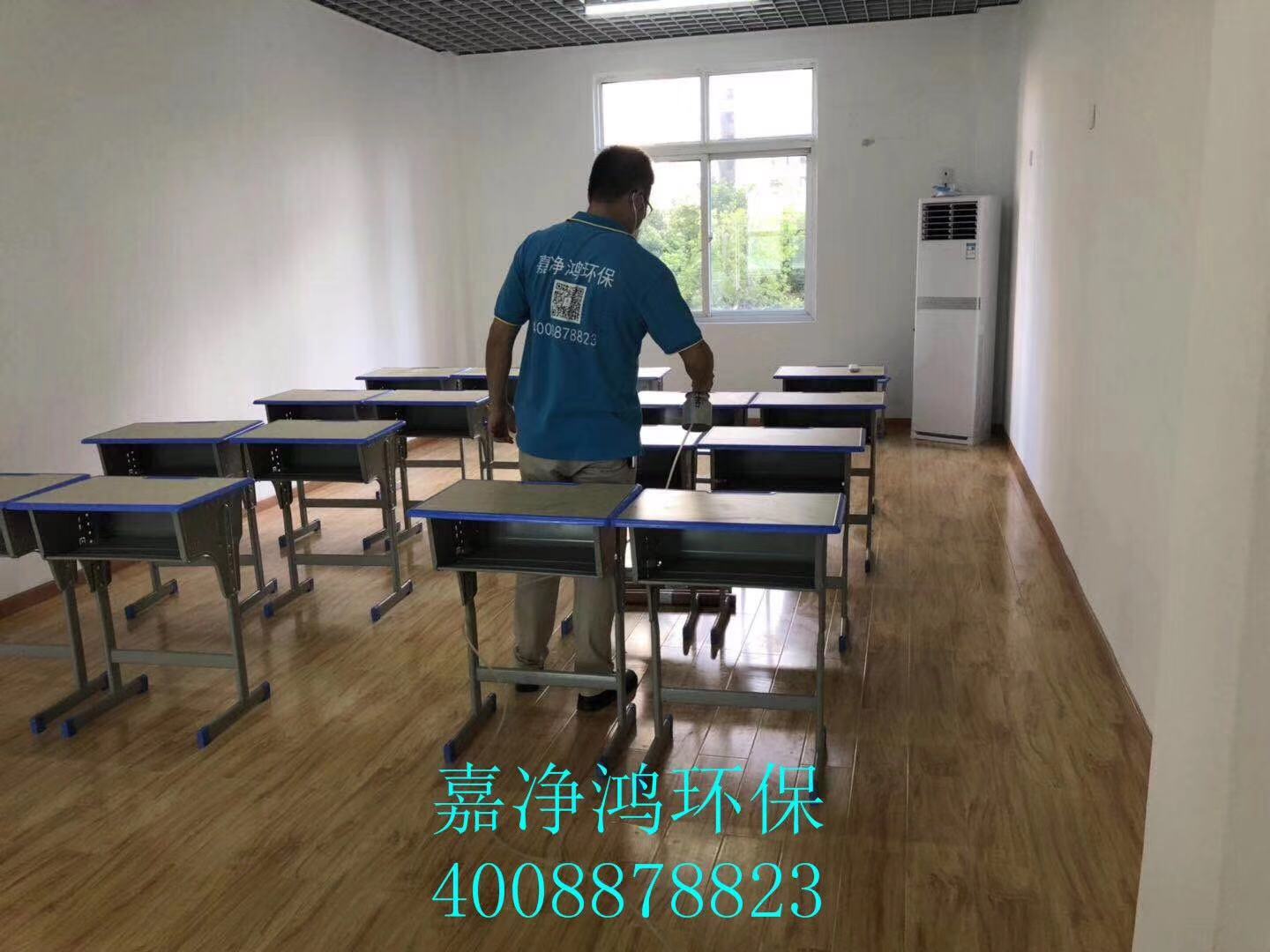 武漢市嘉凈鴻環(huán)?？萍加邢薰? style=