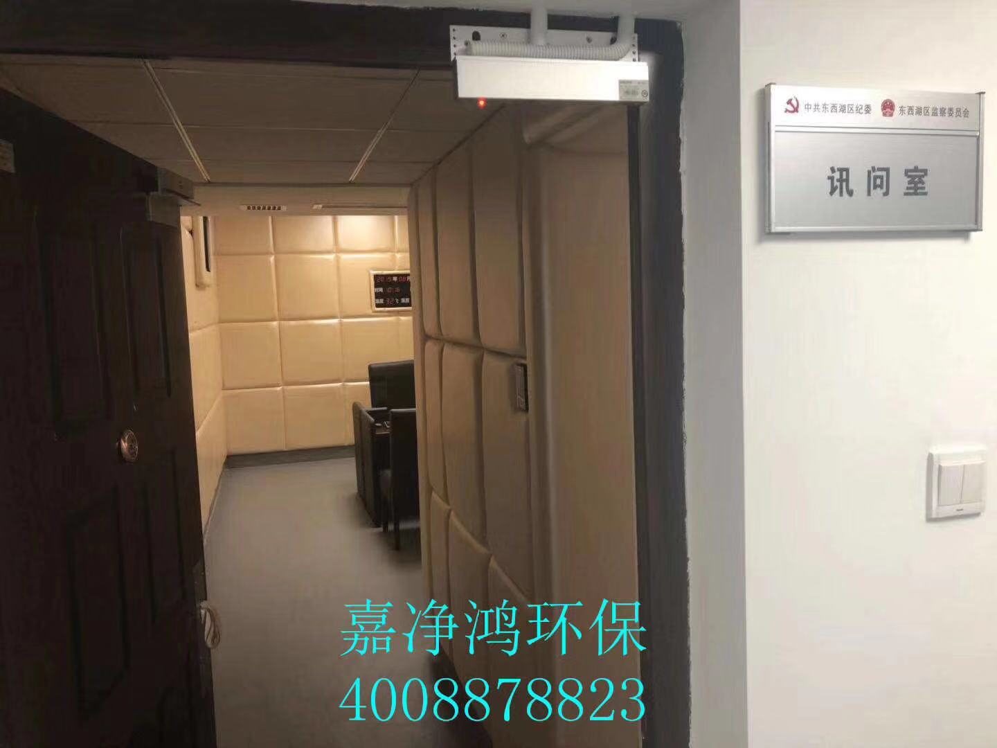 武漢市嘉凈鴻環(huán)?？萍加邢薰? style=