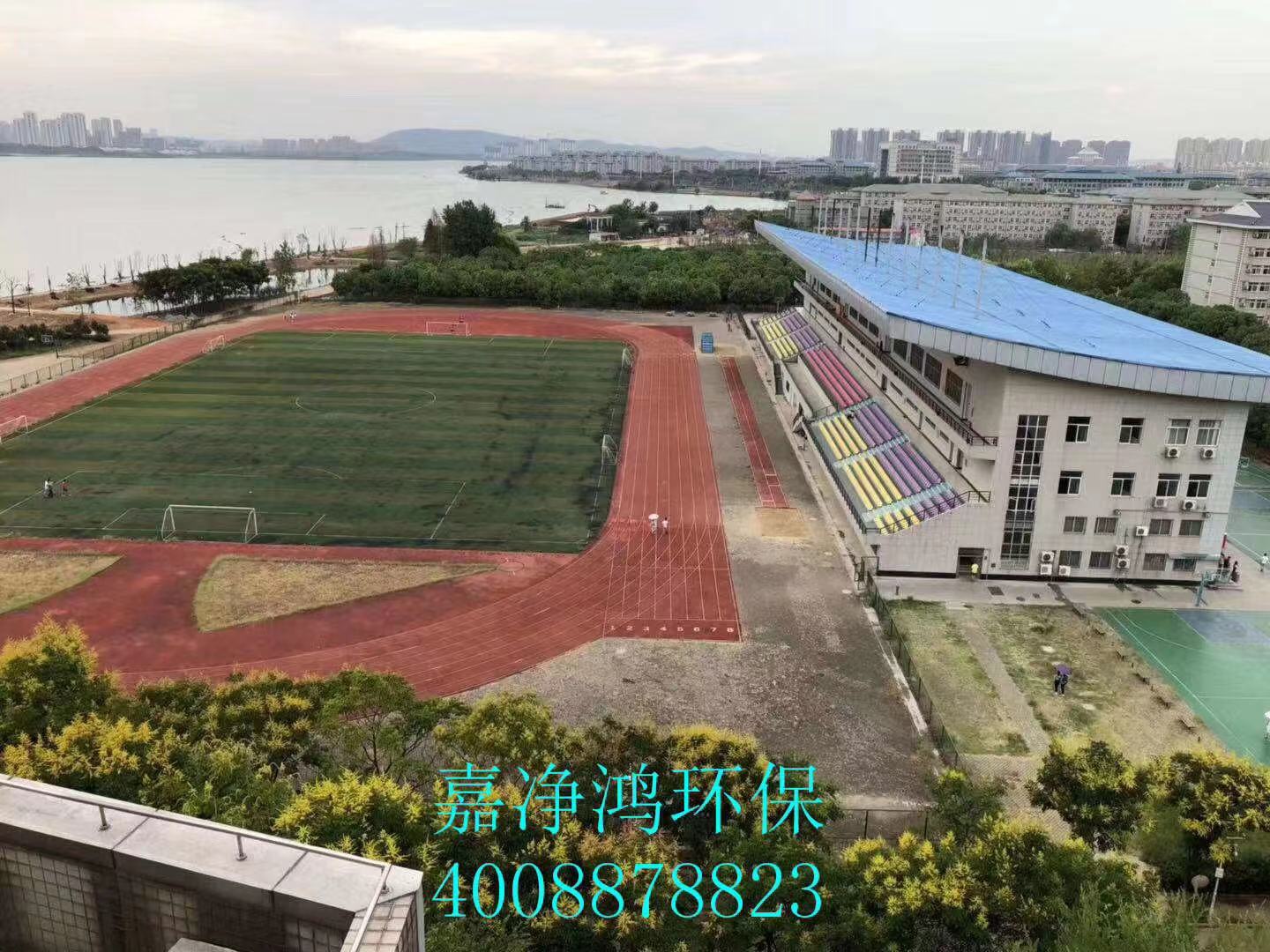 武漢市嘉凈鴻環(huán)?？萍加邢薰? style=