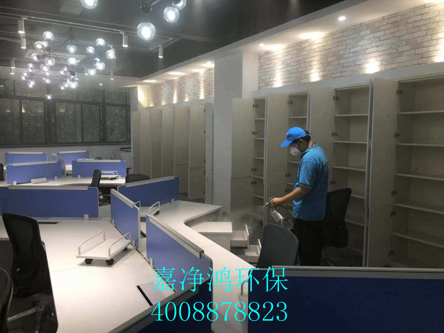 武漢市嘉凈鴻環(huán)?？萍加邢薰? style=