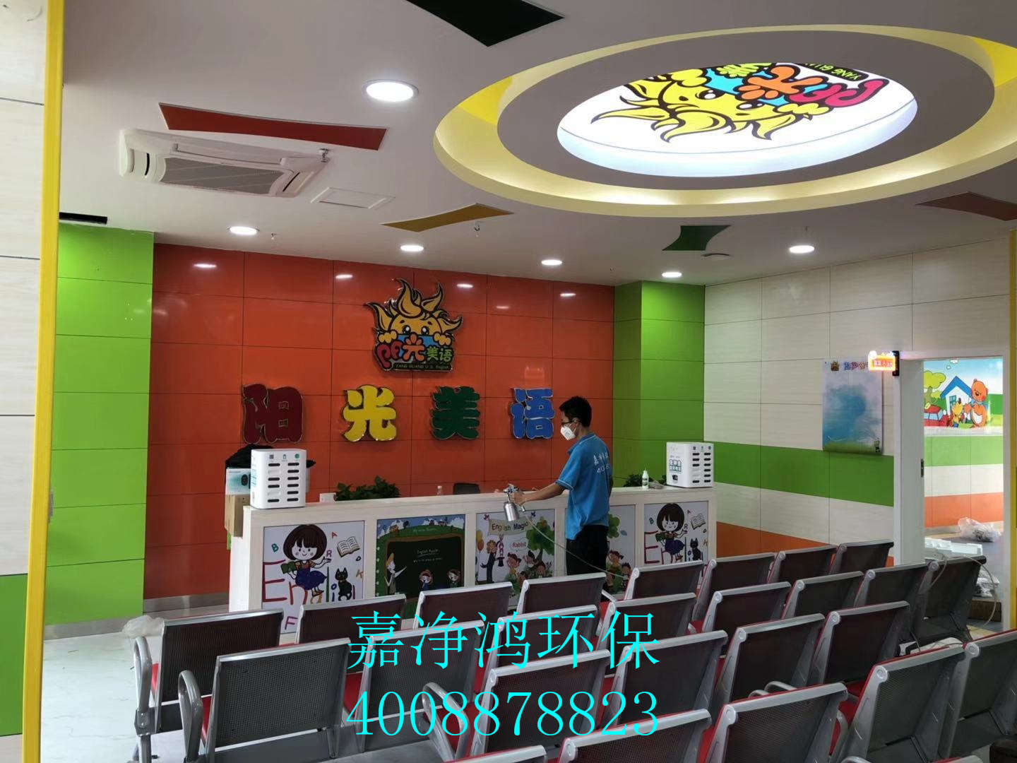 武漢市嘉凈鴻環(huán)?？萍加邢薰? style=