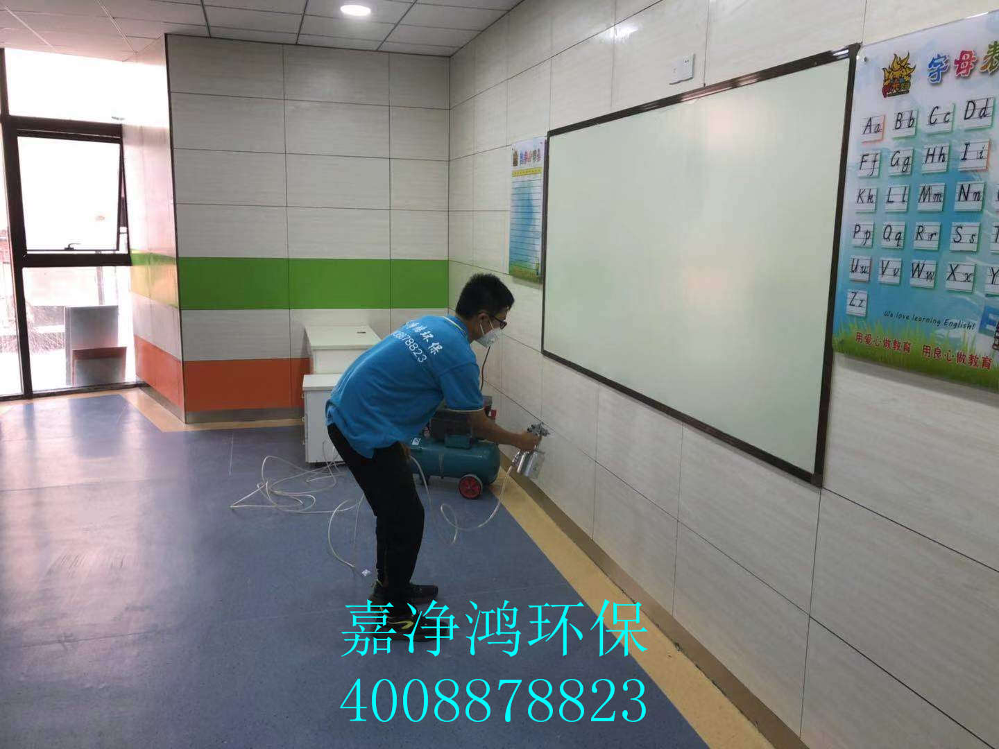 武漢市嘉凈鴻環(huán)?？萍加邢薰? style=