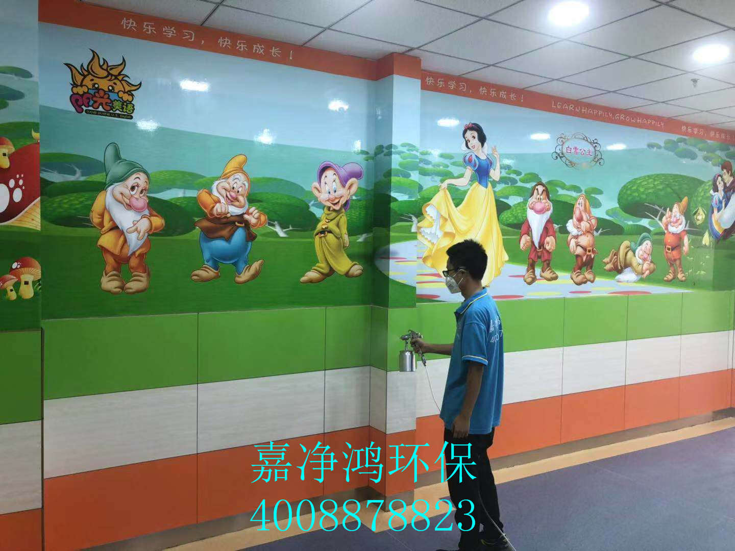 武漢市嘉凈鴻環(huán)?？萍加邢薰? style=