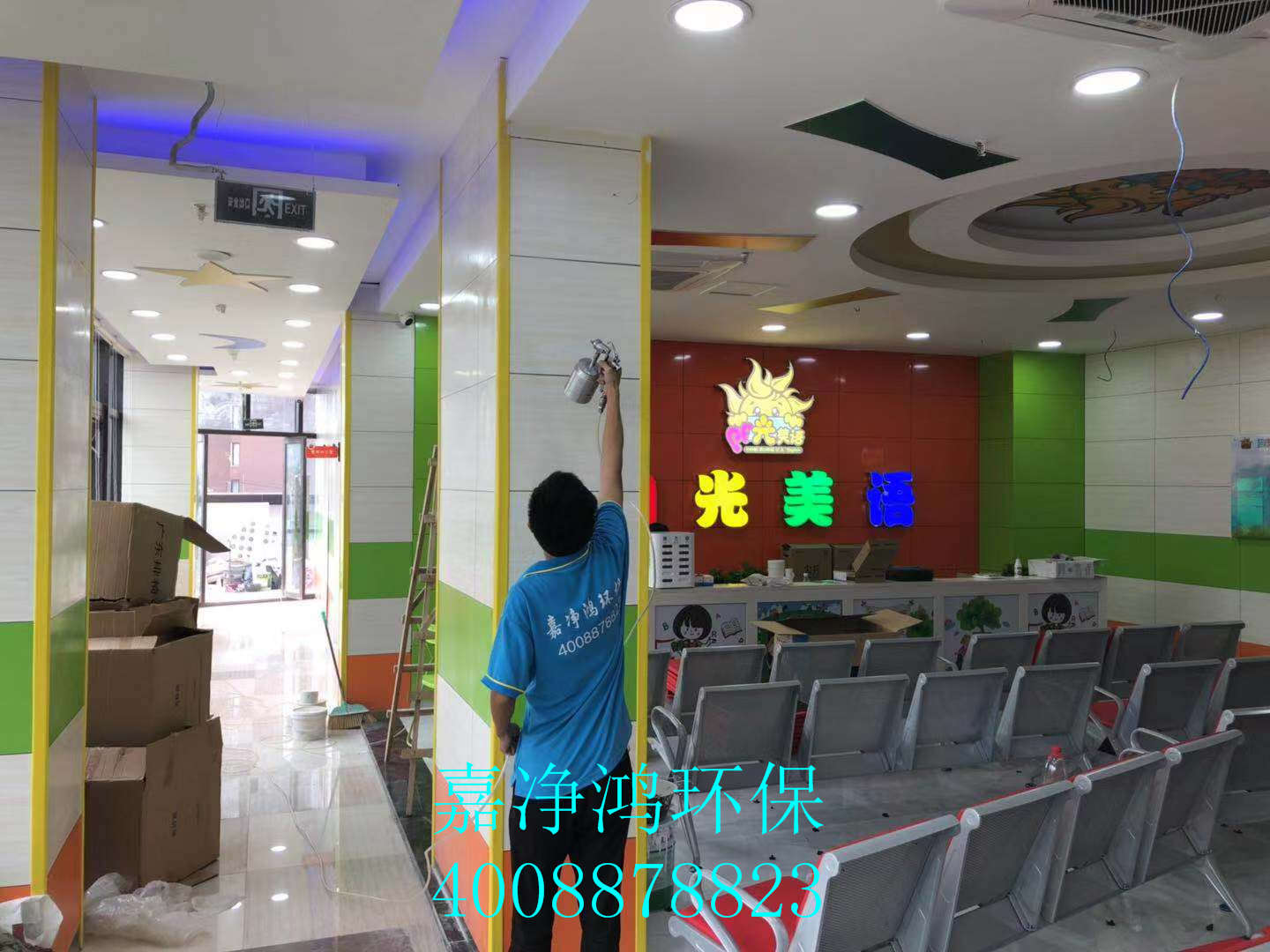 武漢市嘉凈鴻環(huán)?？萍加邢薰? style=