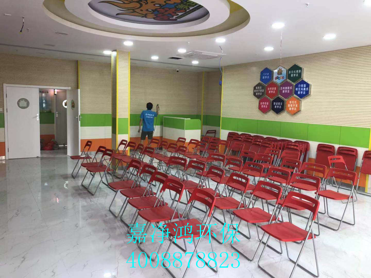 武漢市嘉凈鴻環(huán)?？萍加邢薰? style=