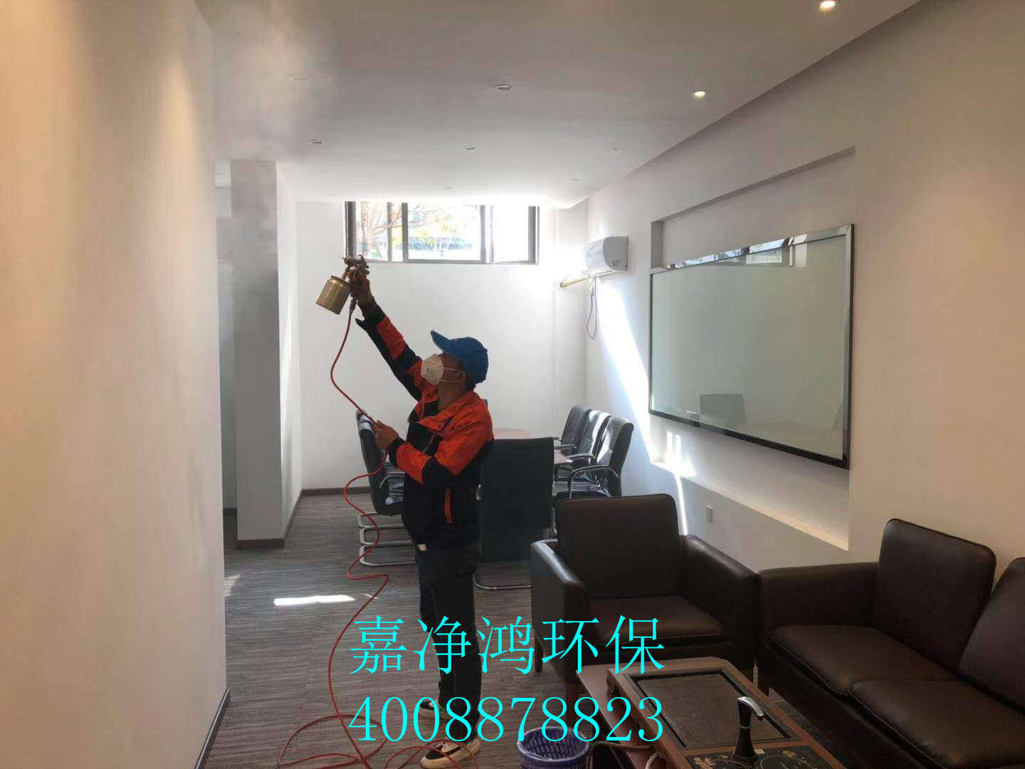 武漢市嘉凈鴻環(huán)?？萍加邢薰? style=