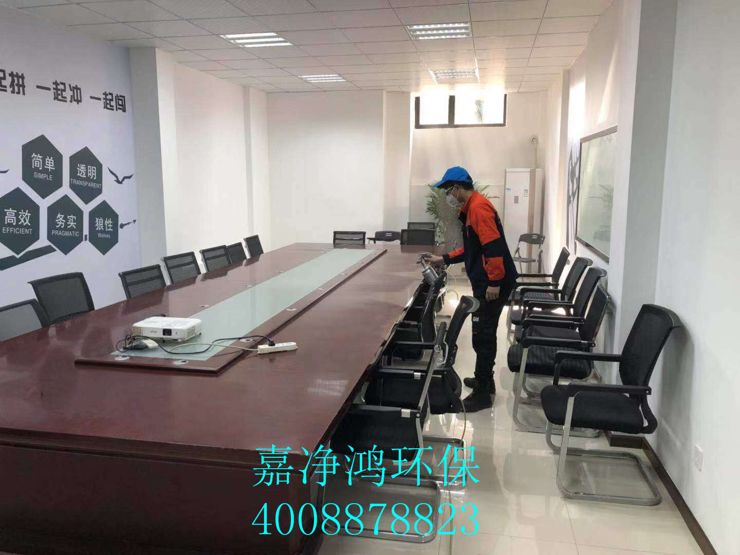 武漢市嘉凈鴻環(huán)?？萍加邢薰? style=