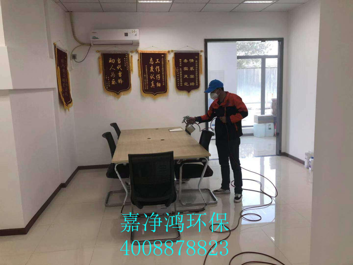 武漢市嘉凈鴻環(huán)?？萍加邢薰? style=