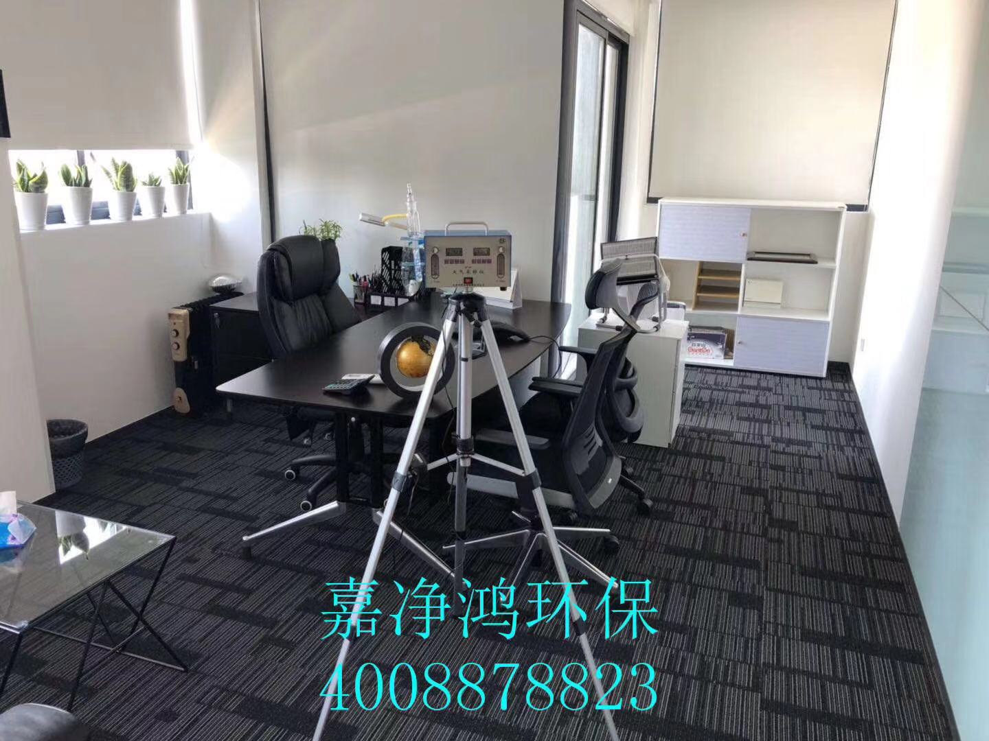 武漢市嘉凈鴻環(huán)?？萍加邢薰? style=