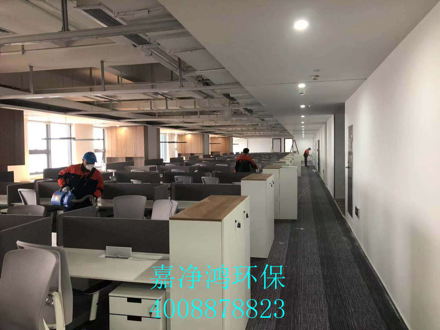 武漢市嘉凈鴻環(huán)?？萍加邢薰? style=