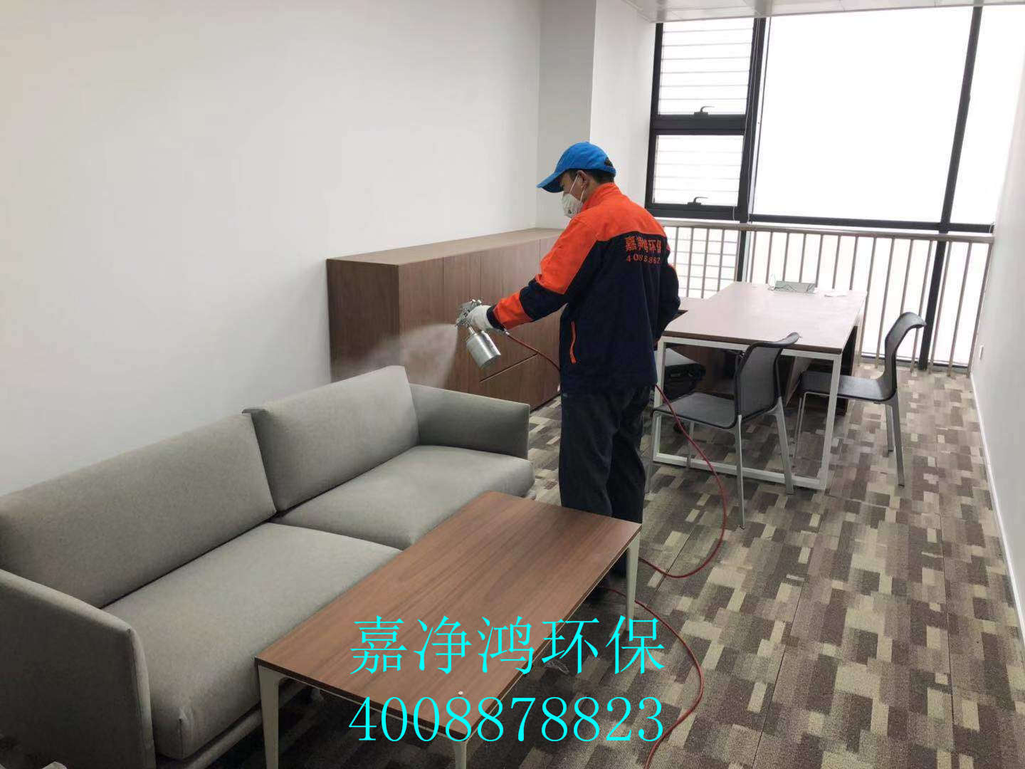 武漢市嘉凈鴻環(huán)?？萍加邢薰? style=