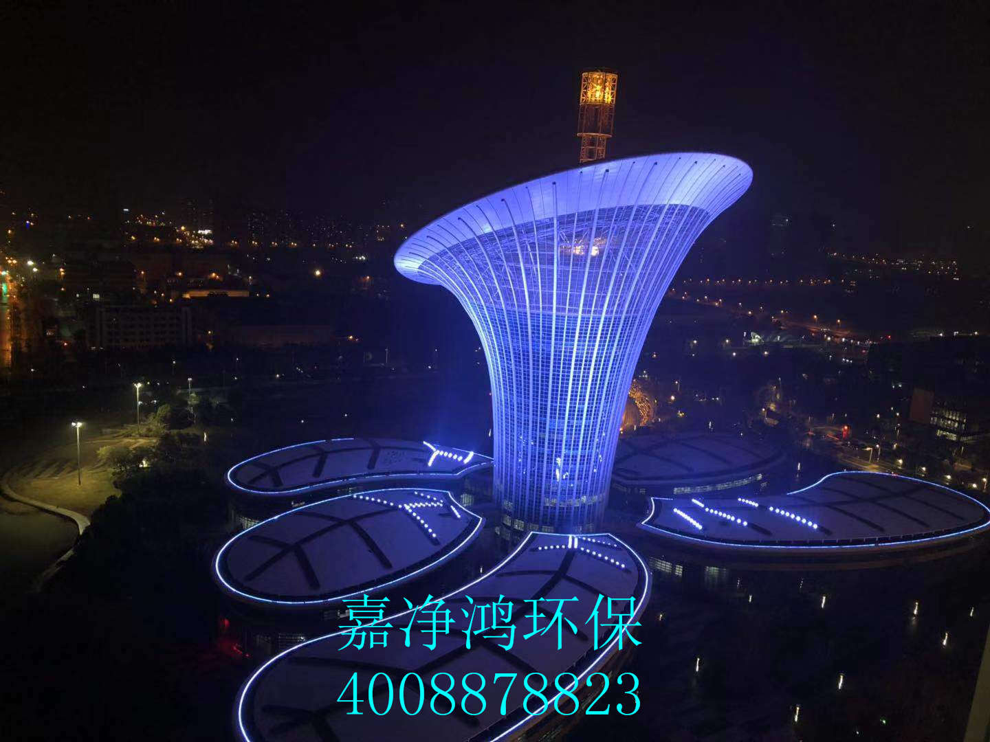 武漢市嘉凈鴻環(huán)?？萍加邢薰? style=