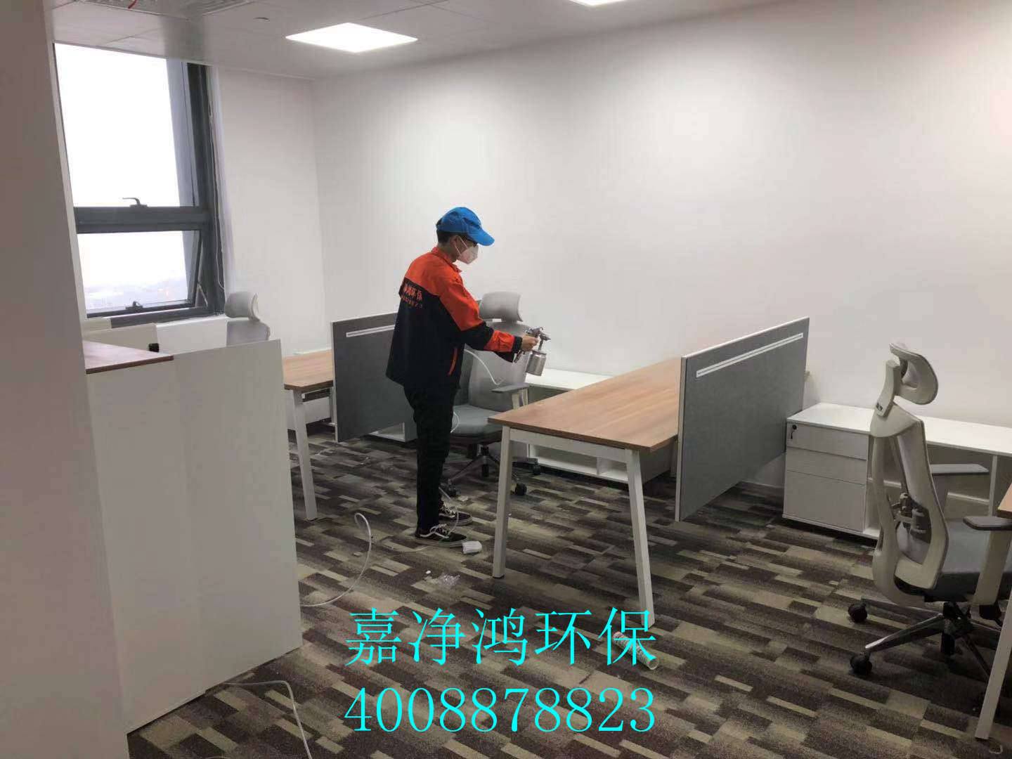 武漢市嘉凈鴻環(huán)?？萍加邢薰? style=